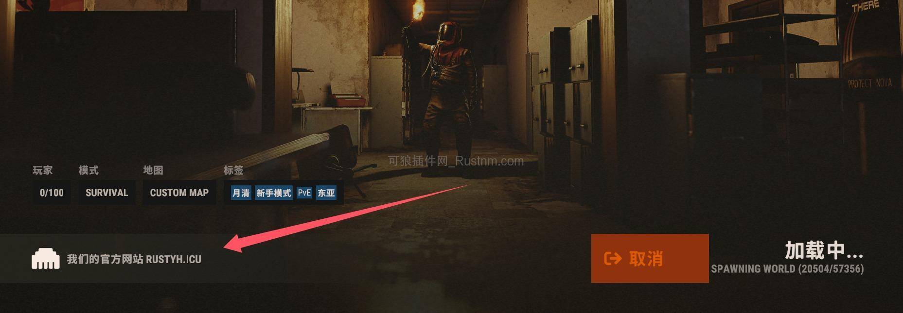 图片[2]-LoadingMessages – 加载消息高级版 v1.1.2-Rust可狼插件网 | Rustnm - Rust插件网