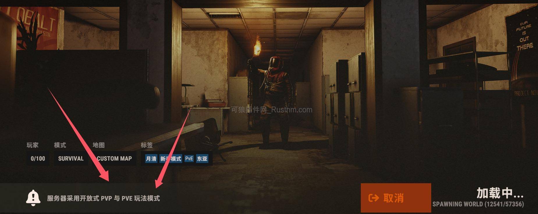 图片[1]-LoadingMessages – 加载消息高级版 v1.1.2-Rust可狼插件网 | Rustnm - Rust插件网