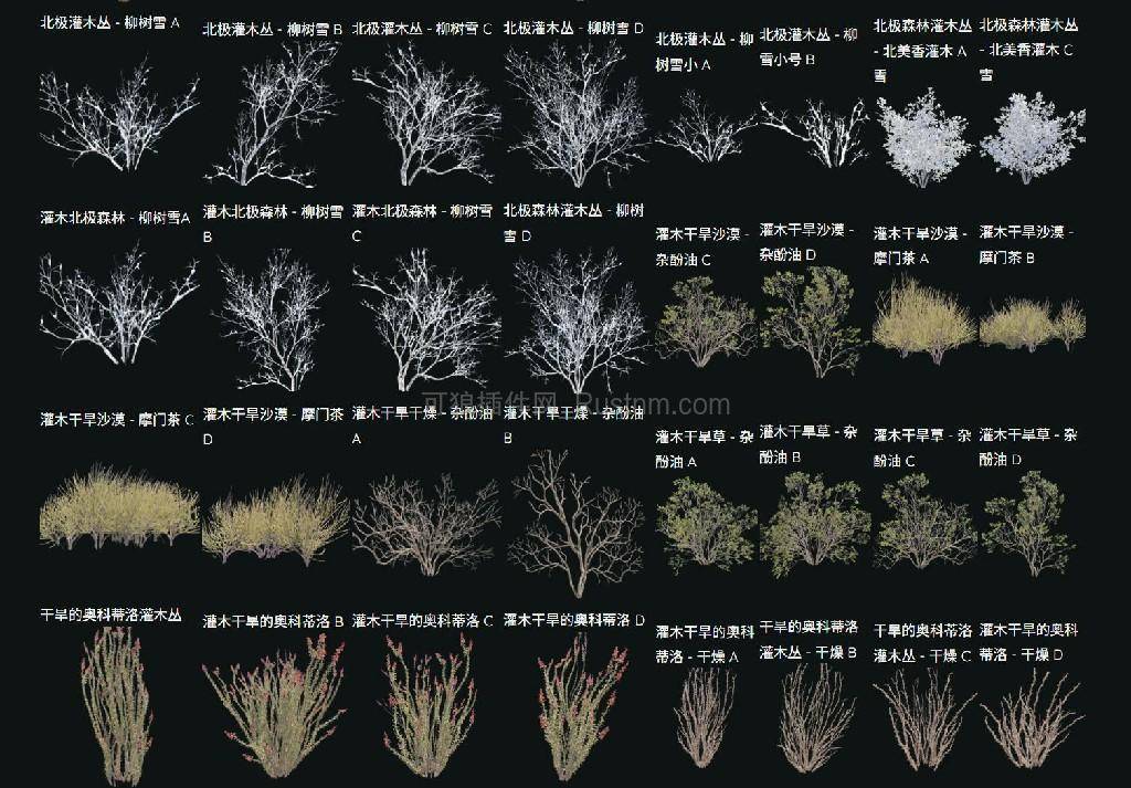 图片[3]-SpawnEverything – 生成一切实体 v1.4.0-Rust可狼插件网 | Rustnm - Rust插件网