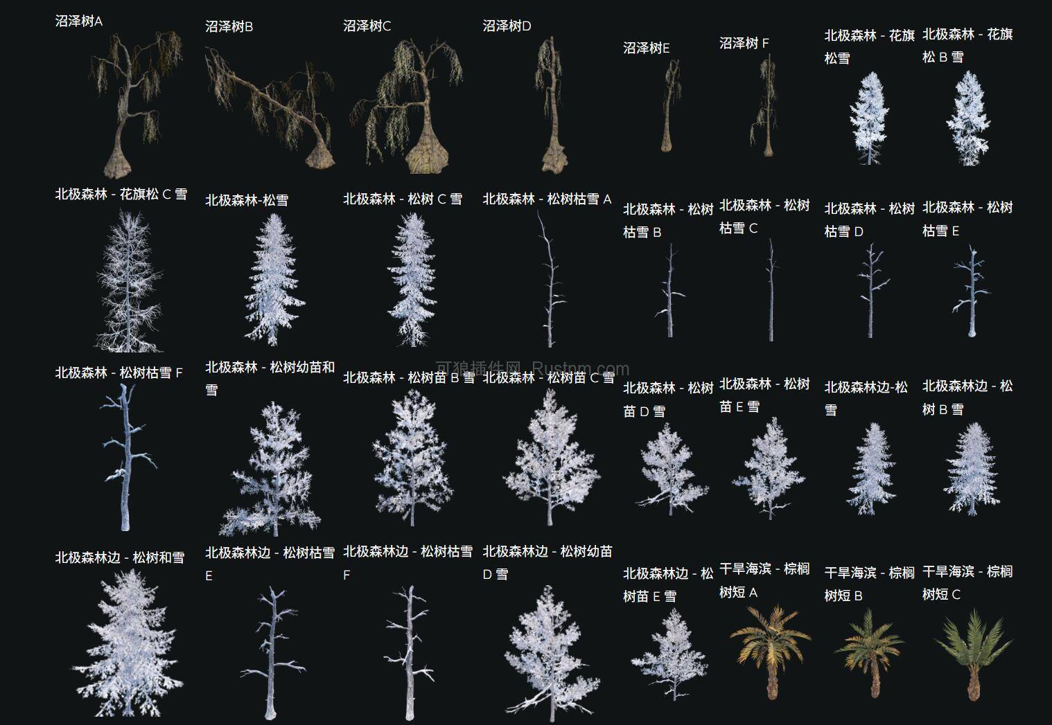 图片[4]-SpawnEverything – 生成一切实体 v1.4.0-Rust可狼插件网 | Rustnm - Rust插件网