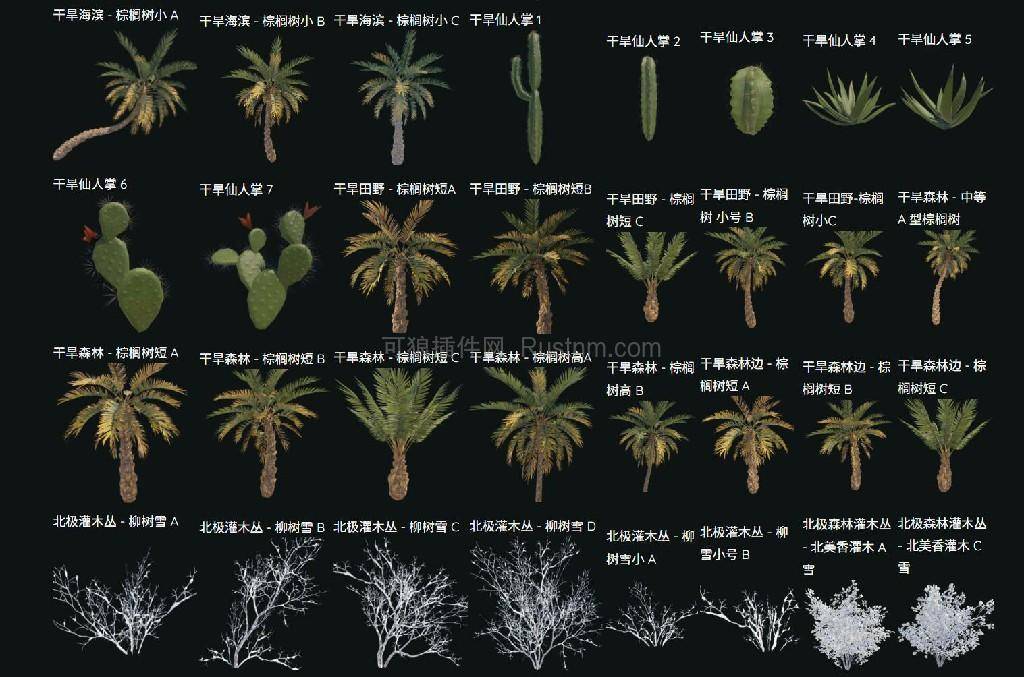 图片[6]-SpawnEverything – 生成一切实体 v1.4.0-Rust可狼插件网 | Rustnm - Rust插件网