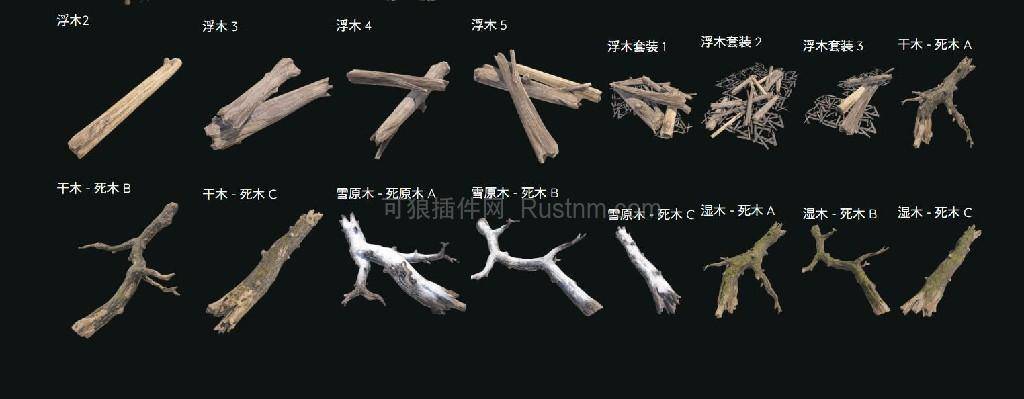 图片[7]-SpawnEverything – 生成一切实体 v1.4.0-Rust可狼插件网 | Rustnm - Rust插件网