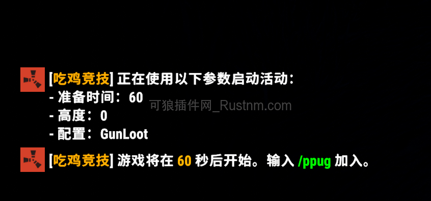 图片[2]-SurvivalArena – 吃鸡竞技场 v1.0.33-Rust可狼插件网 | Rustnm - Rust插件网