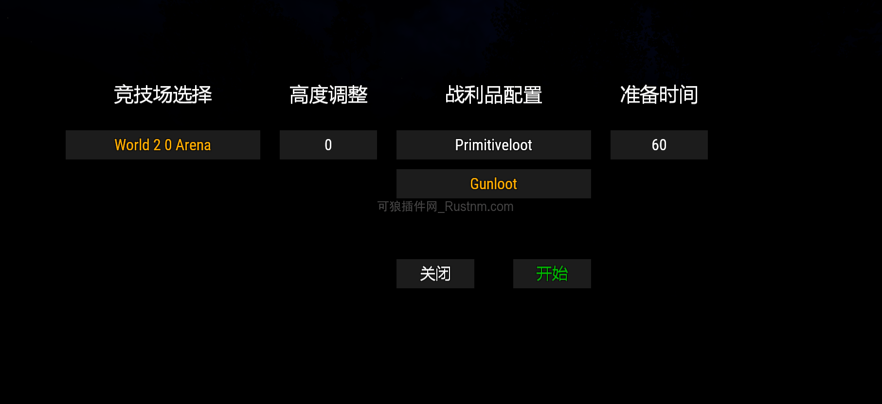 图片[1]-SurvivalArena – 吃鸡竞技场 v1.0.33-Rust可狼插件网 | Rustnm - Rust插件网