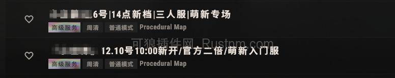图片[1]-PremiumServe – 高级服务器 v1.0.2-Rust可狼插件网 | Rustnm - Rust插件网