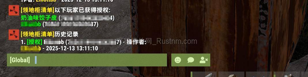 图片[1]-Cupboardlist – 领地柜清单 v1.0.7-Rust可狼插件网 | Rustnm - Rust插件网