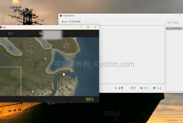 图片[2]-AutoConnection – 小号挂机自动重连 v1.0.1-Rust可狼插件网 | Rustnm - Rust插件网
