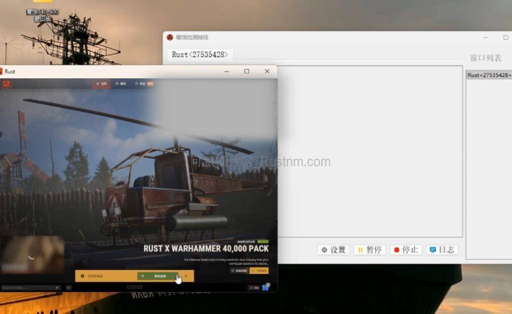 图片[3]-AutoConnection – 小号挂机自动重连 v1.0.1-Rust可狼插件网 | Rustnm - Rust插件网