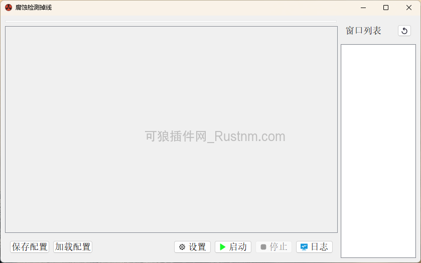 图片[4]-AutoConnection – 小号挂机自动重连 v1.0.1-Rust可狼插件网 | Rustnm - Rust插件网