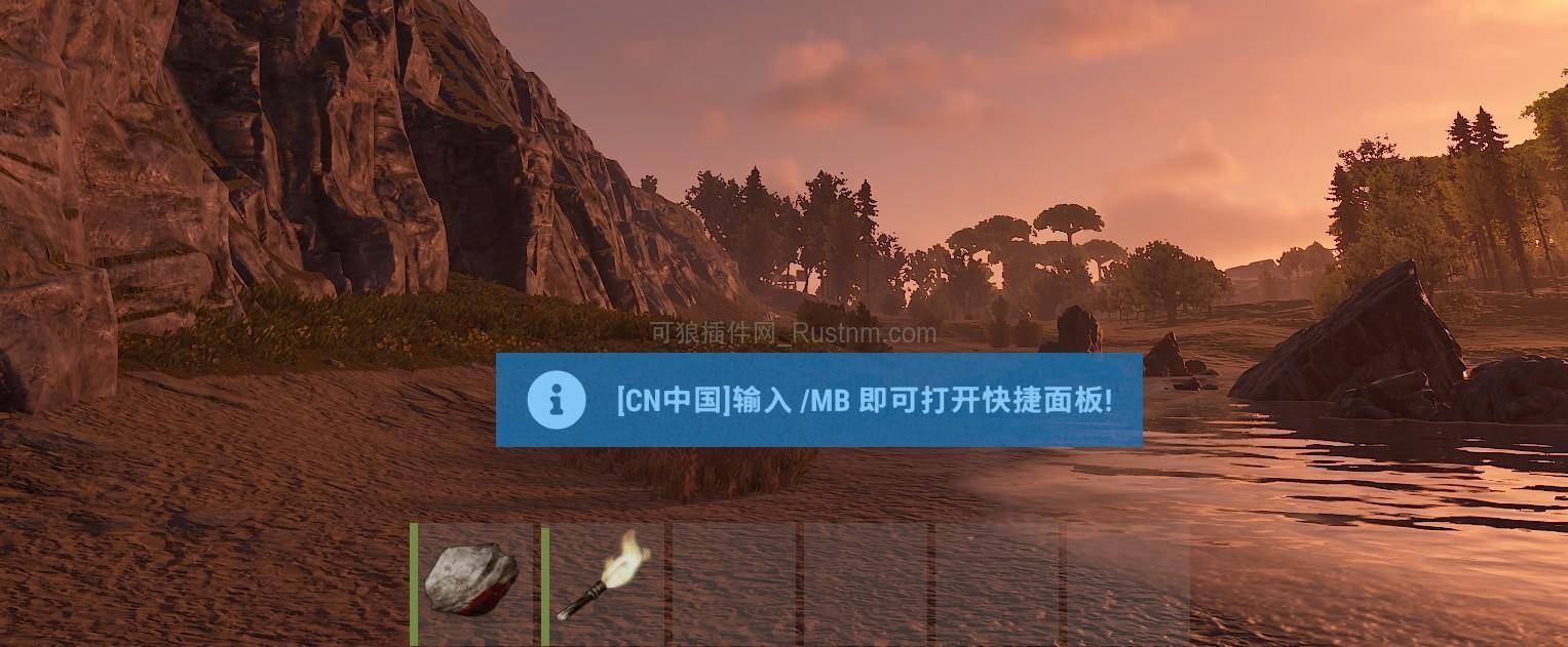 图片[1]-新版UI提示 v2.0.0-Rust可狼插件网 | Rustnm - Rust插件网
