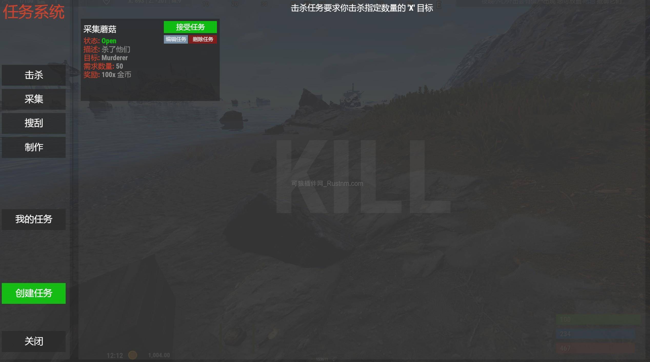 图片[3]-Quests – 任务系统 v2.4.5-Rust可狼插件网 | Rustnm - Rust插件网