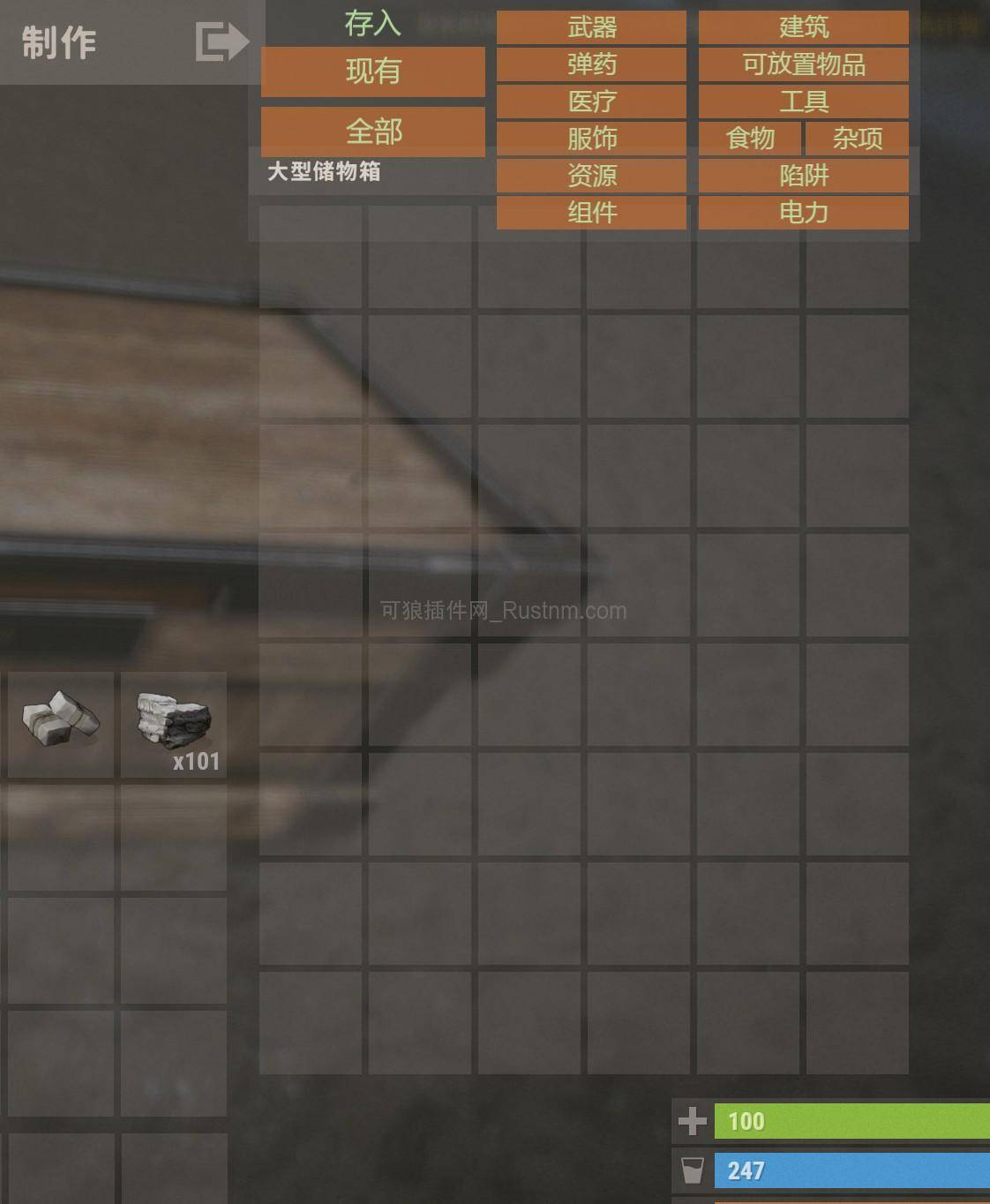图片[1]-QuickSort – 快速排序 v1.8.10-Rust可狼插件网 | Rustnm - Rust插件网