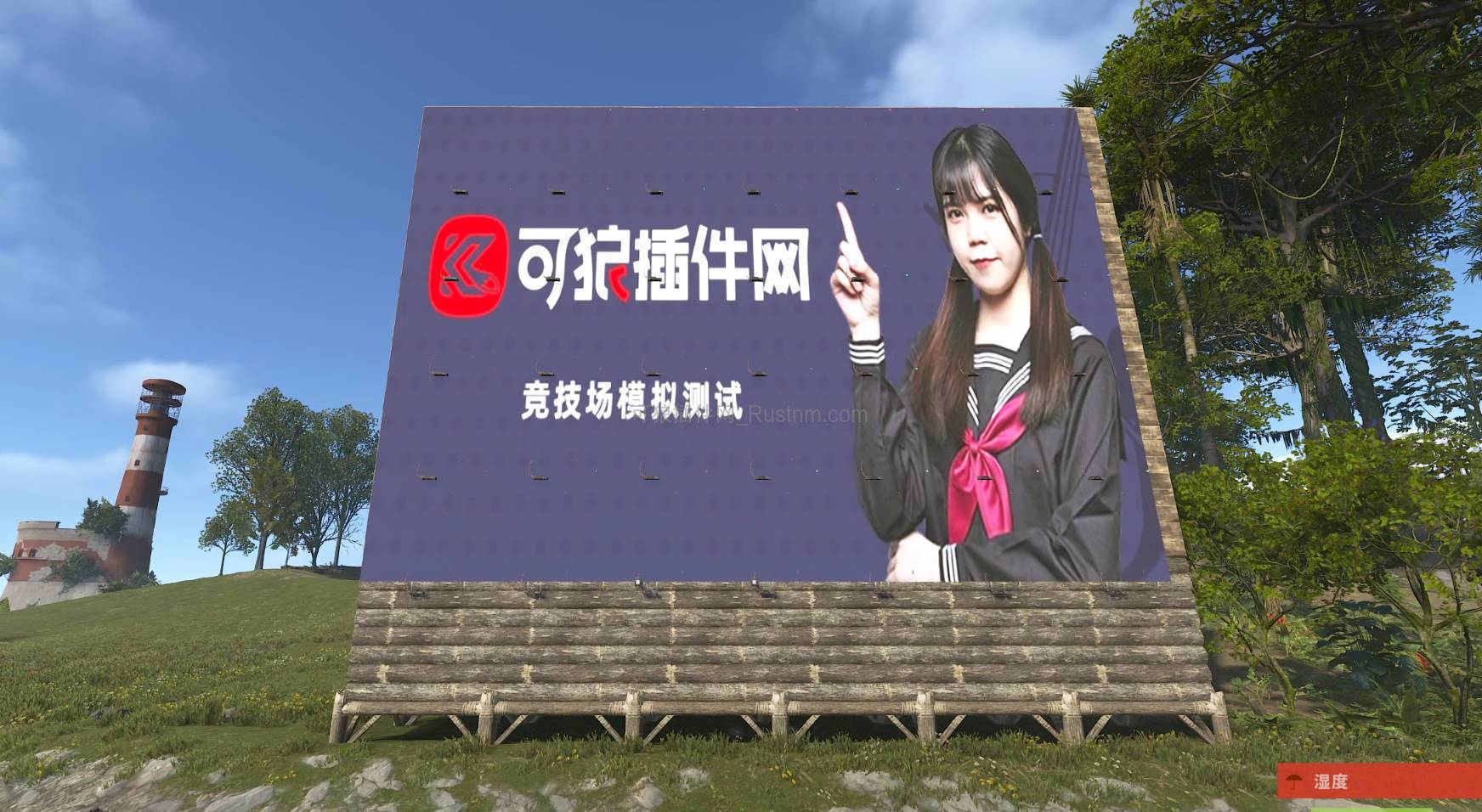 图片[1]-动态大画板 v1.4.4-Rust可狼插件网 | Rustnm - Rust插件网
