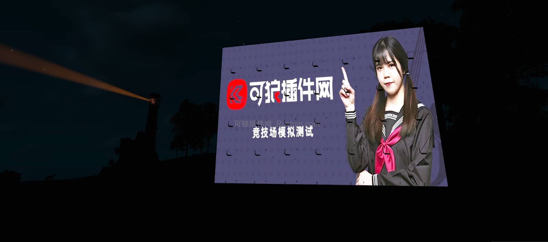 图片[2]-动态大画板 v1.4.4-Rust可狼插件网 | Rustnm - Rust插件网