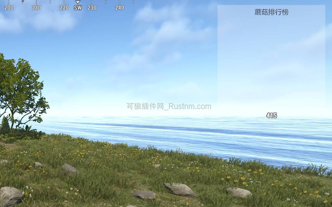 图片[3]-蘑菇事件 – v1.2.5-Rust可狼插件网 | Rustnm - Rust插件网