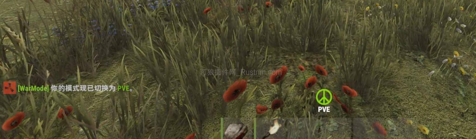 图片[2]-PVP/PVE战争模式  v1.3.14-Rust可狼插件网 | Rustnm - Rust插件网