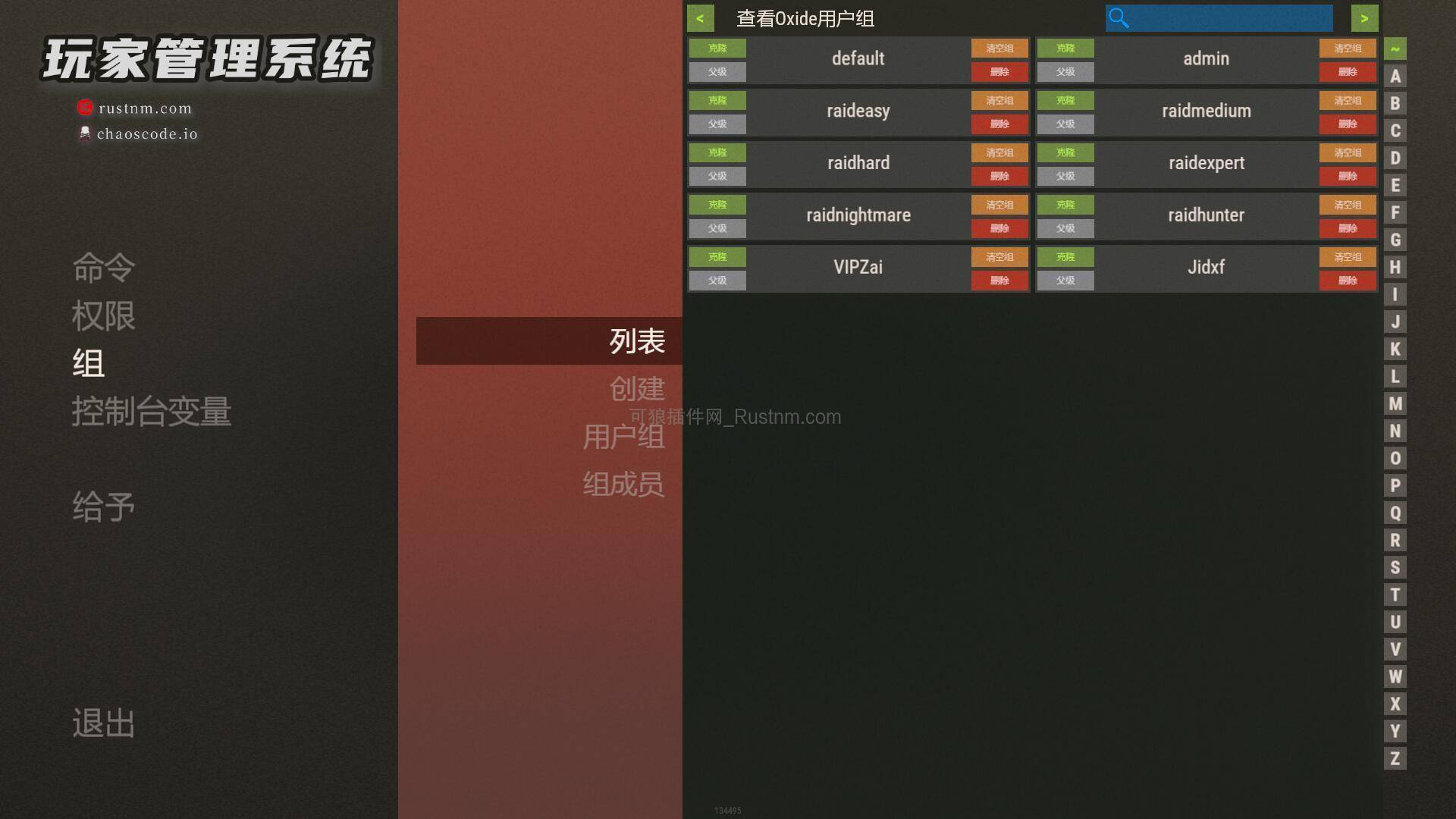 图片[5]-AdminMenu 管理菜单 v2.1.10-Rust可狼插件网 | Rustnm - Rust插件网
