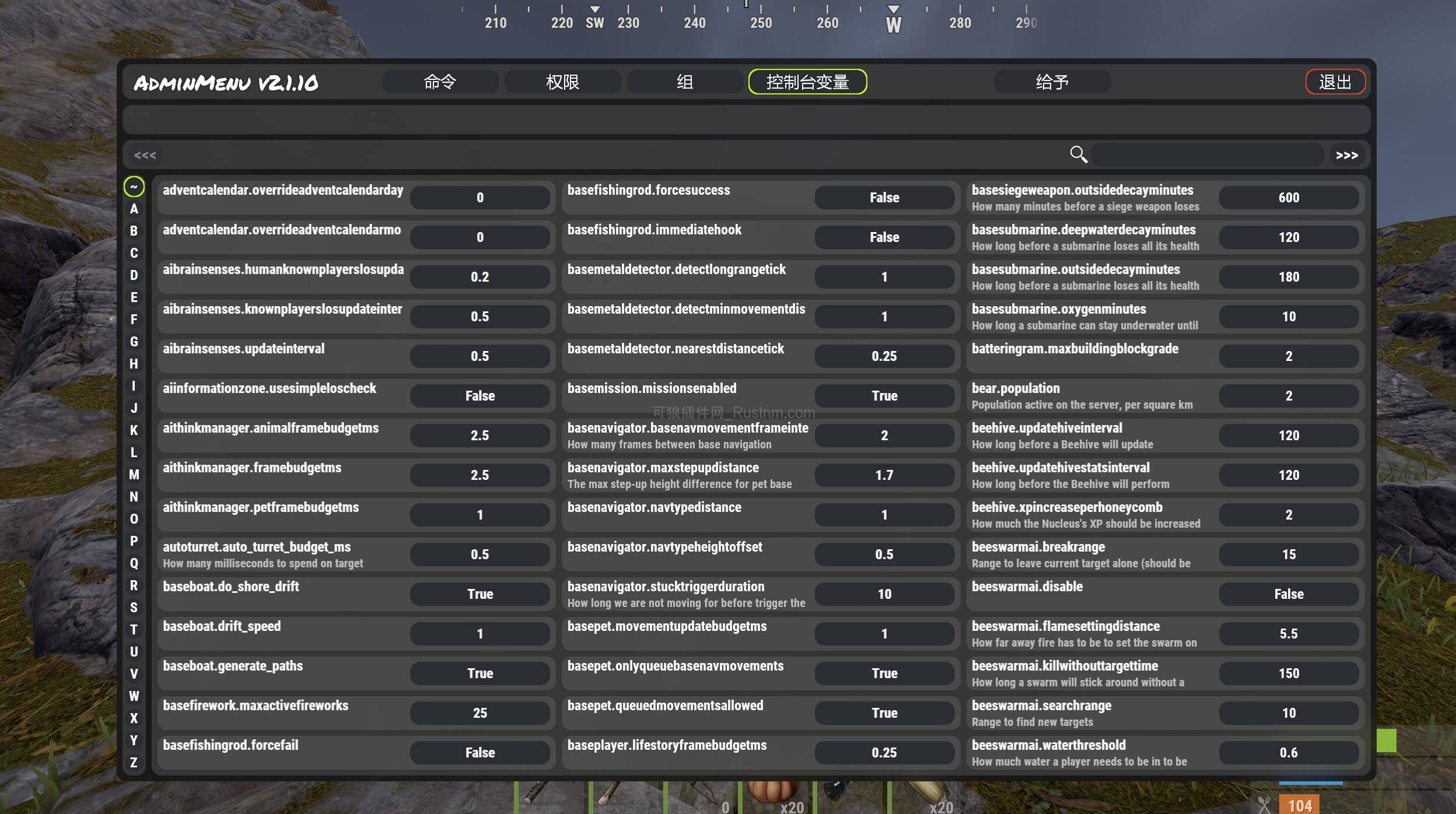 图片[7]-AdminMenu 管理菜单 v2.1.10-Rust可狼插件网 | Rustnm - Rust插件网