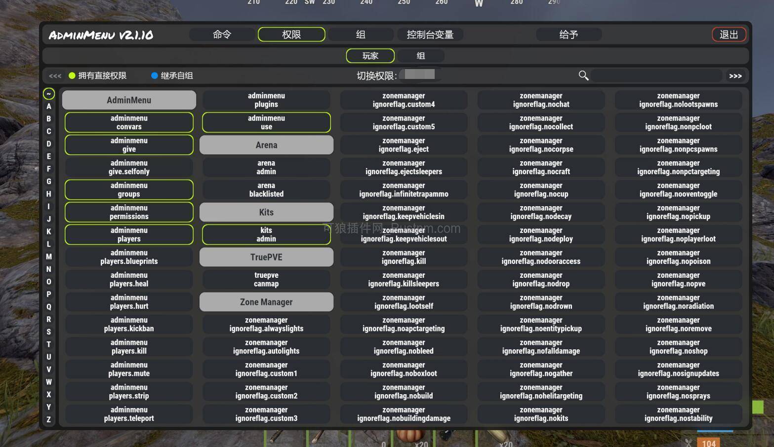 图片[4]-AdminMenu 管理菜单 v2.1.10-Rust可狼插件网 | Rustnm - Rust插件网
