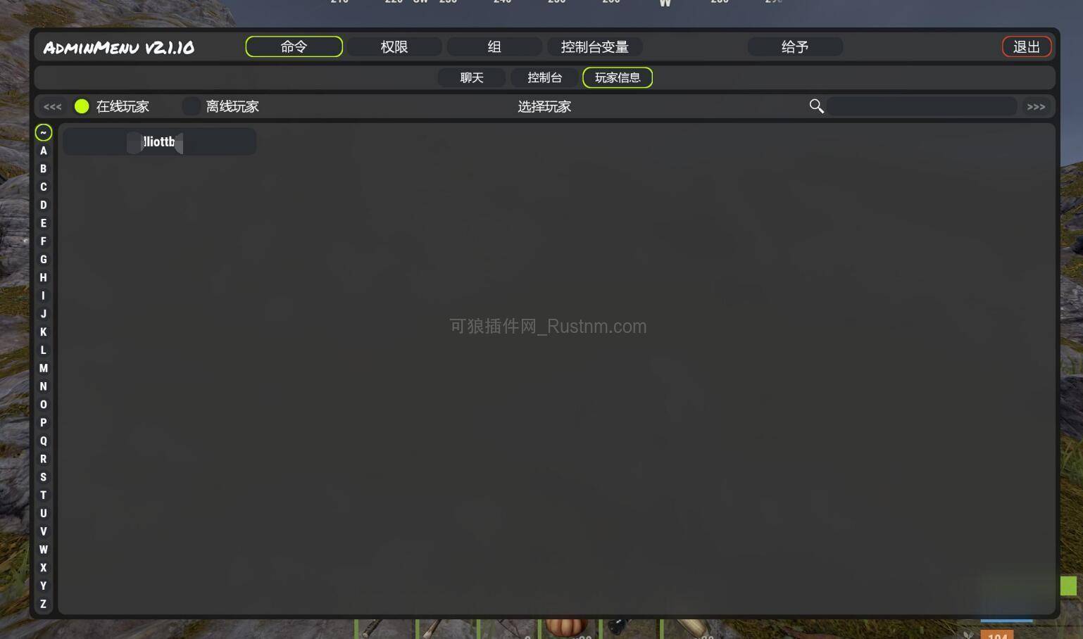 图片[6]-AdminMenu 管理菜单 v2.1.10-Rust可狼插件网 | Rustnm - Rust插件网