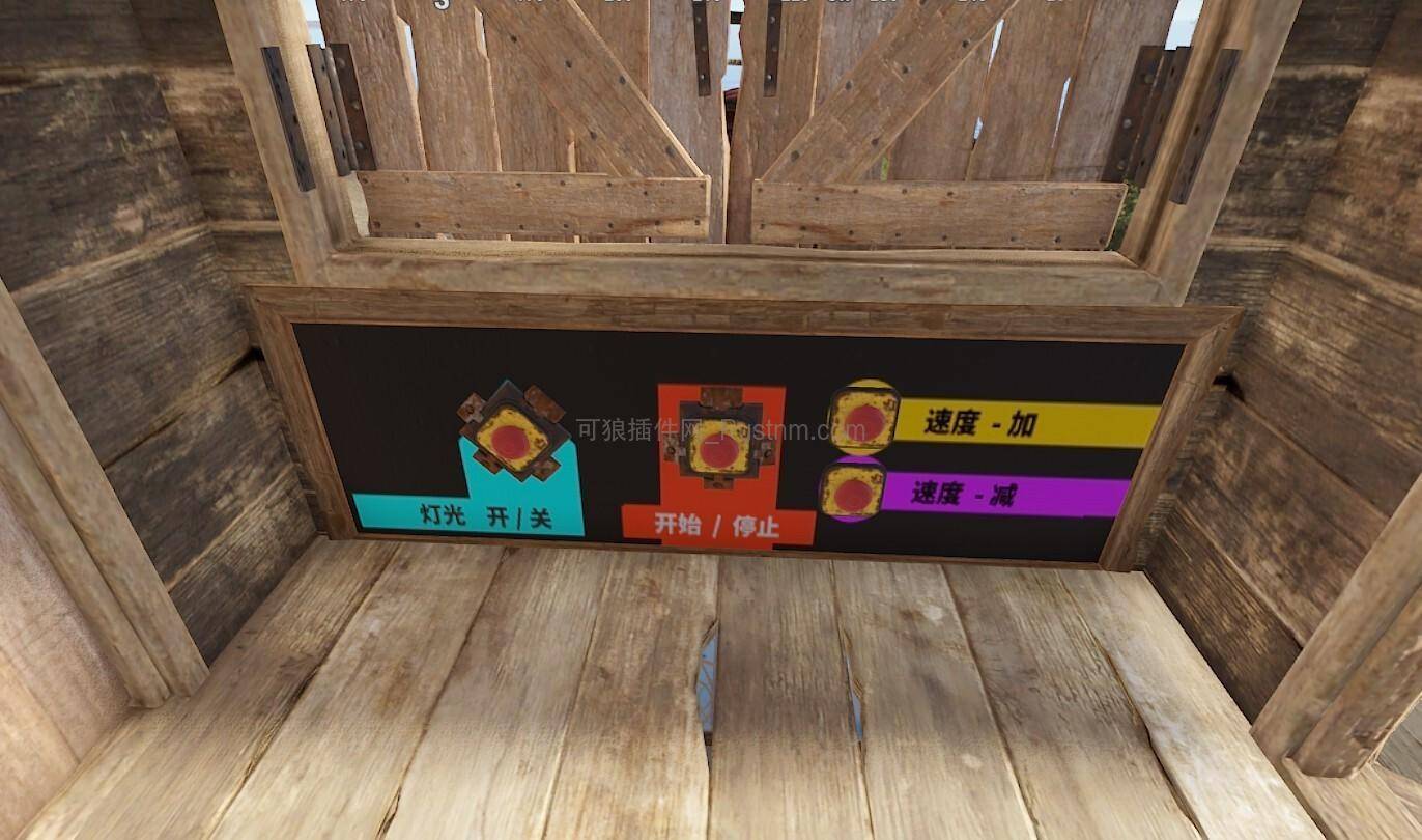 图片[3]-AmusementRides – 游乐设施 v1.6.8-Rust可狼插件网 | Rustnm - Rust插件网