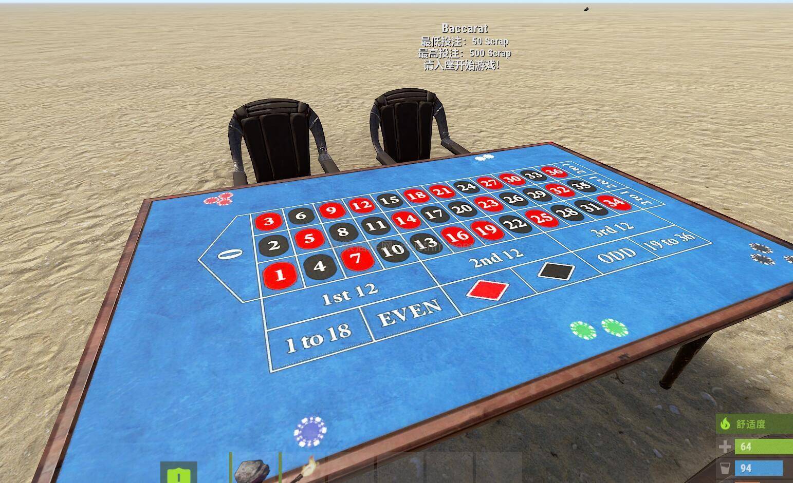 图片[1]-Baccarat – 百家乐 v0.1.3-Rust可狼插件网 | Rustnm - Rust插件网