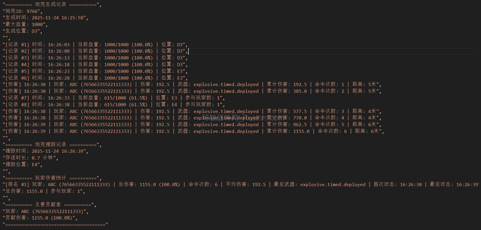 图片[1]-BradleyRecord – 坦克战斗记录 v1.0.5-Rust可狼插件网 | Rustnm - Rust插件网