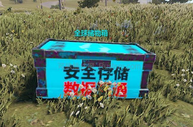 图片[1]-GlobalStorage – 全球储物箱 v1.0.6-Rust可狼插件网 | Rustnm - Rust插件网