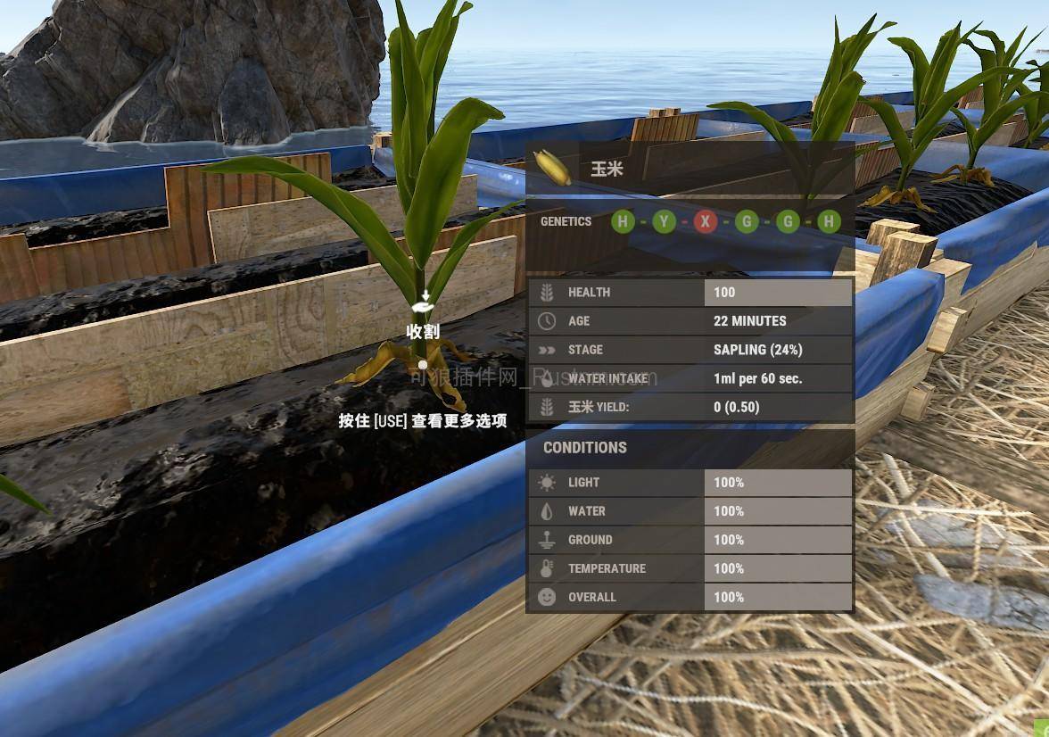图片[1]-InfinitePlanter – 疯狂种植 v1.0.1-Rust可狼插件网 | Rustnm - Rust插件网