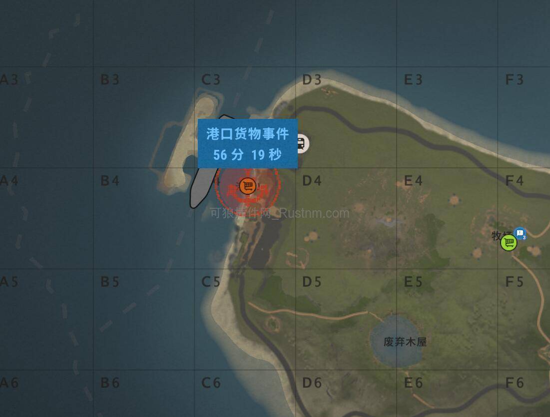 图片[2]-HarborEvent – 港口活动 v2.3.6-Rust可狼插件网 | Rustnm - Rust插件网