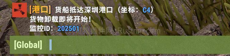 图片[3]-HarborEvent – 港口活动 v2.3.6-Rust可狼插件网 | Rustnm - Rust插件网