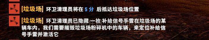 图片[3]-Junkyard Event – 垃圾场活动 v2.2.2-Rust可狼插件网 | Rustnm - Rust插件网