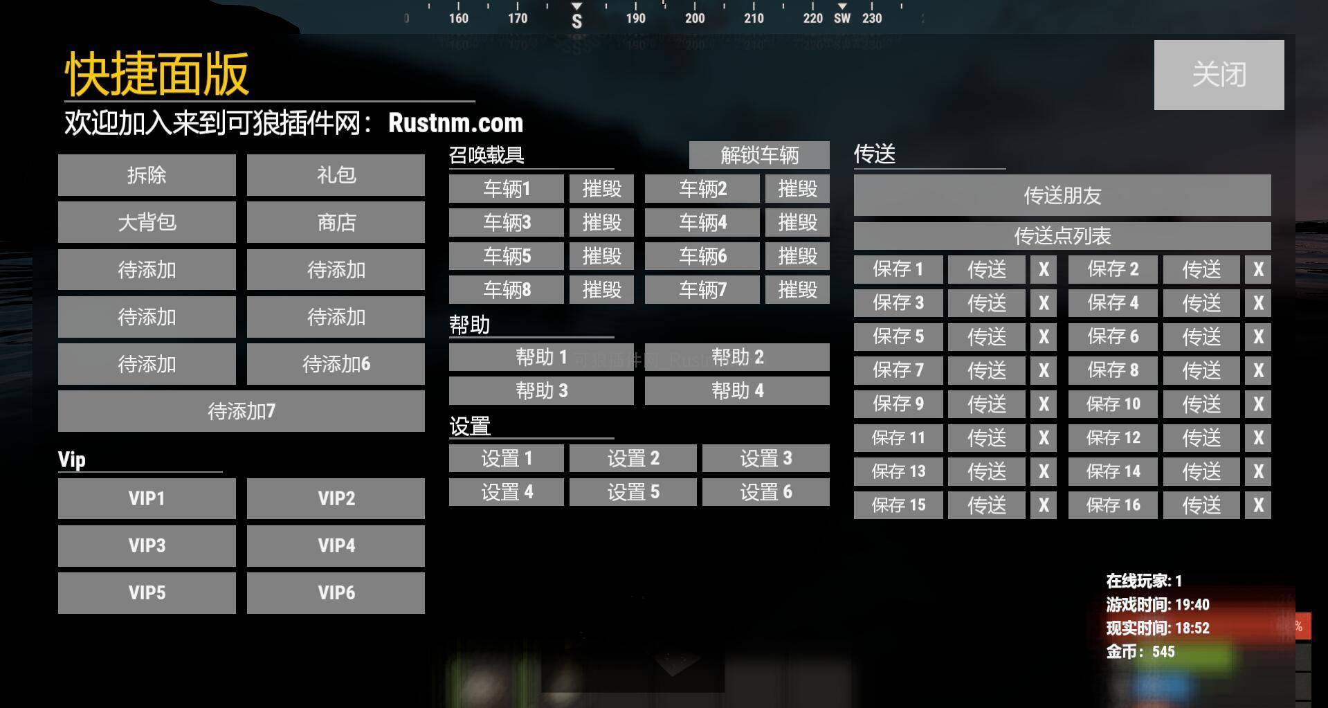 图片[1]-QuickMenuC – 简洁快捷菜单 v1.1.1-Rust可狼插件网 | Rustnm - Rust插件网