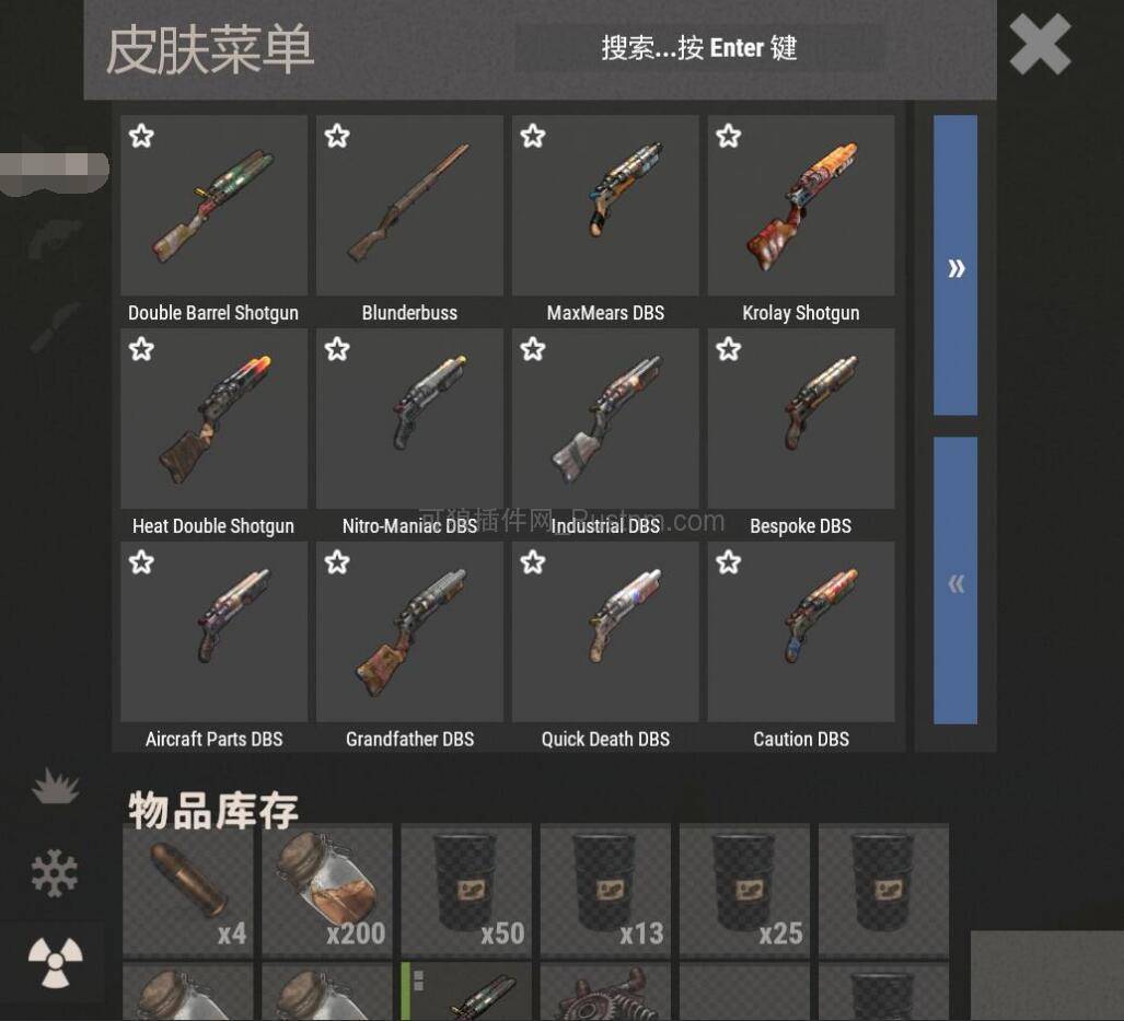 图片[1]-LSkins – L版皮肤 v2.2.5-Rust可狼插件网 | Rustnm - Rust插件网