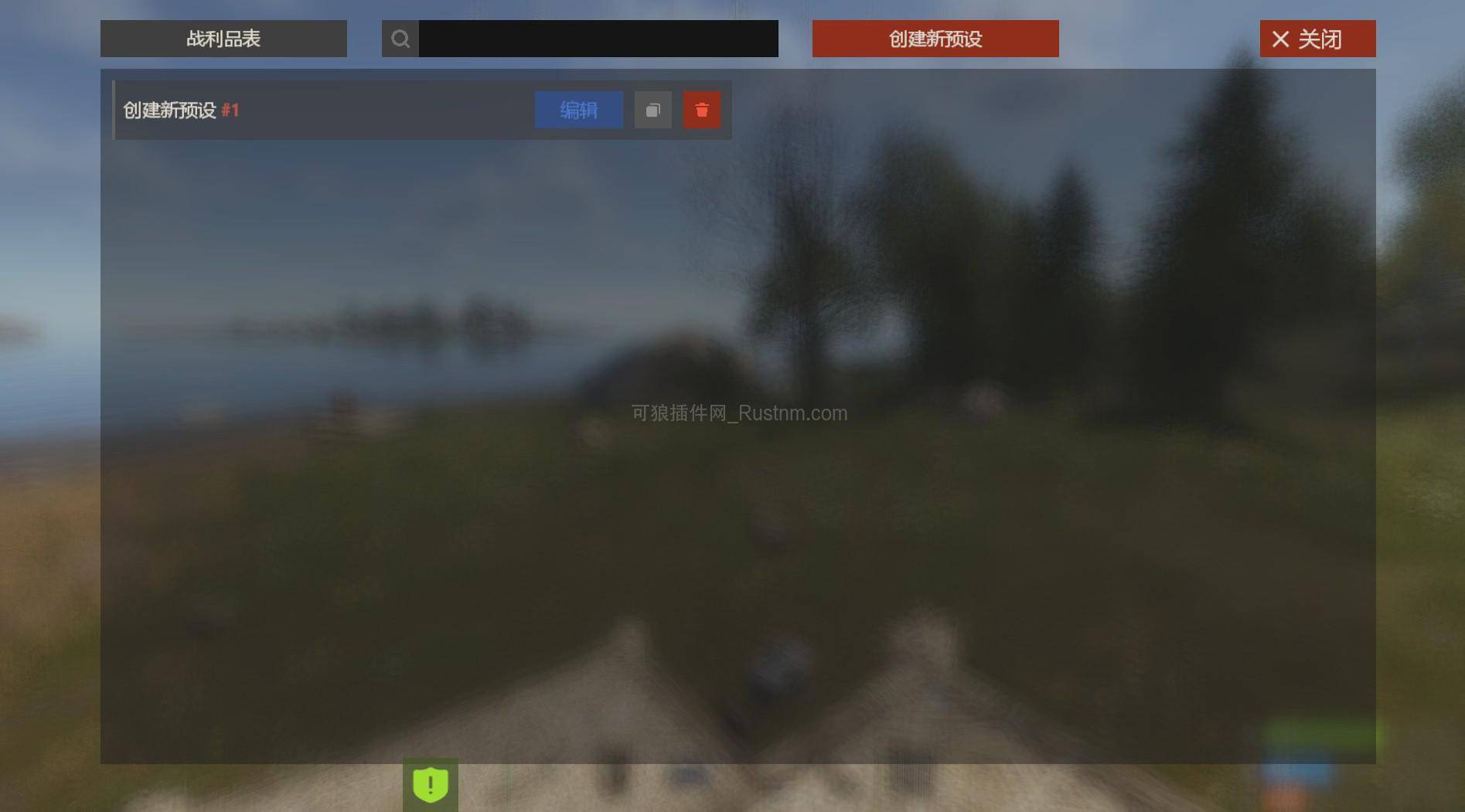 图片[1]-LootManager – 战利品管理器 v1.0.4-Rust可狼插件网 | Rustnm - Rust插件网