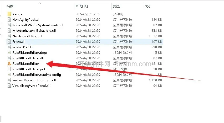 图片[1]-LootTableEditor – 可袭击基地物资编辑器 v1.6.5-Rust可狼插件网 | Rustnm - Rust插件网