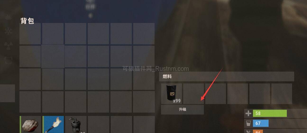 图片[2]-QuarryLevels – 矿机等级 v2.2.0-Rust可狼插件网 | Rustnm - Rust插件网