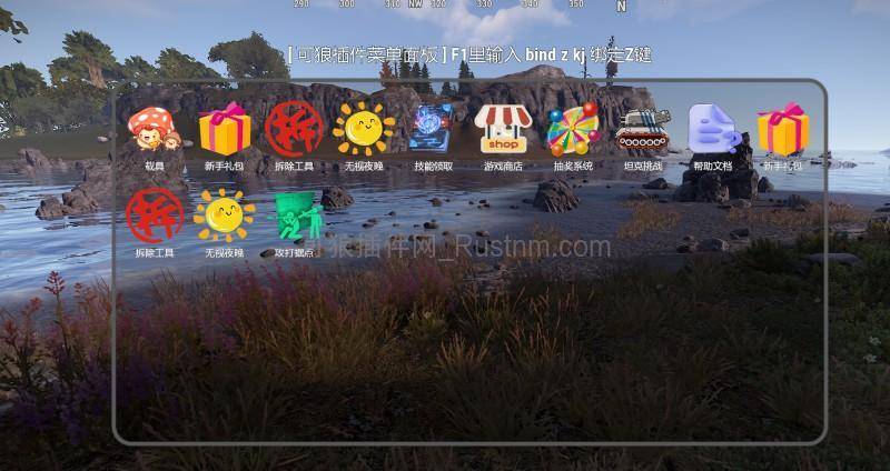 图片[1]-QuickMenu – 平版快捷菜单 v1.0.1-Rust可狼插件网 | Rustnm - Rust插件网