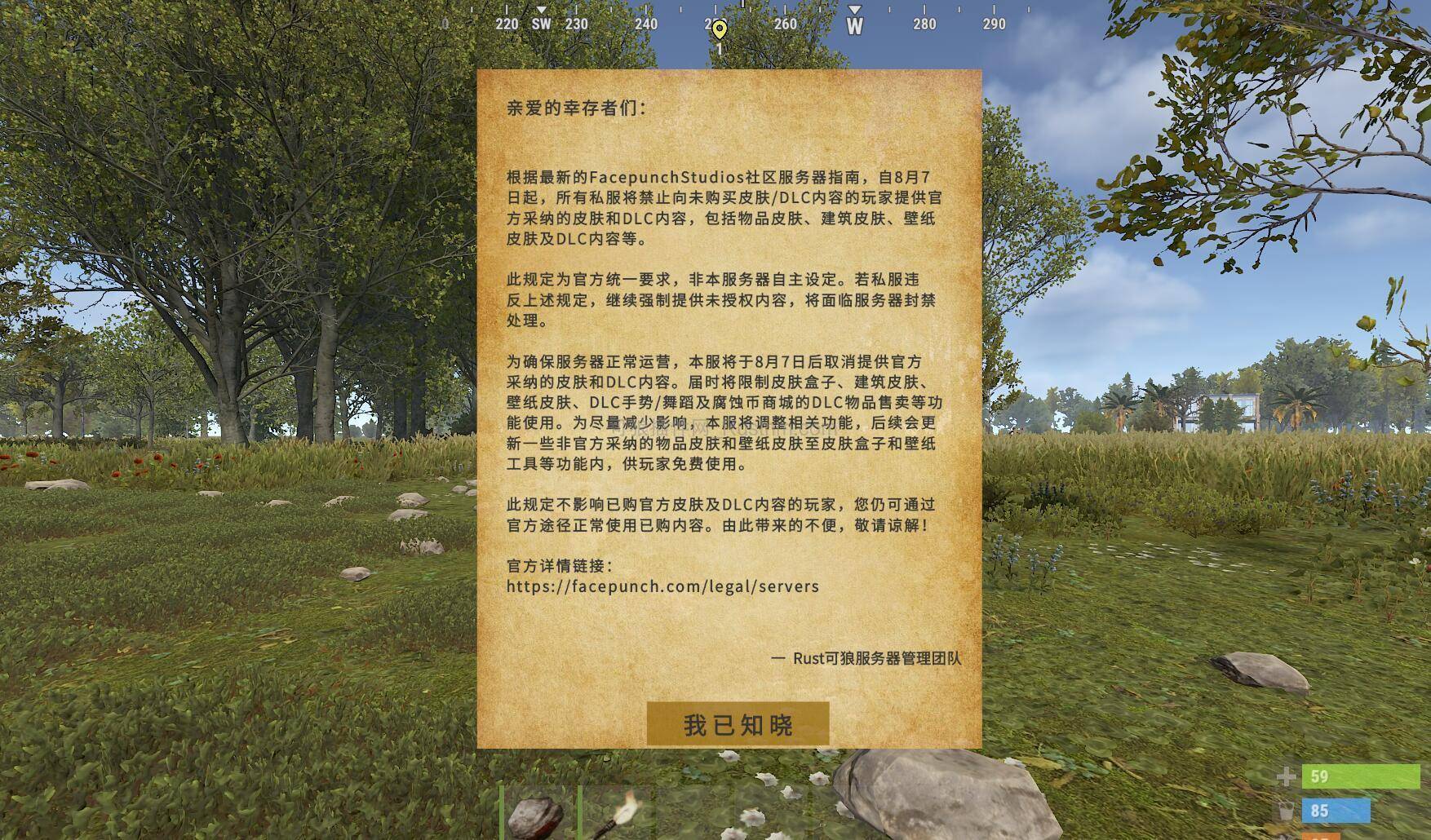 图片[1]-ImageDisplay – 图片信息公告 v1.0.6-Rust可狼插件网 | Rustnm - Rust插件网