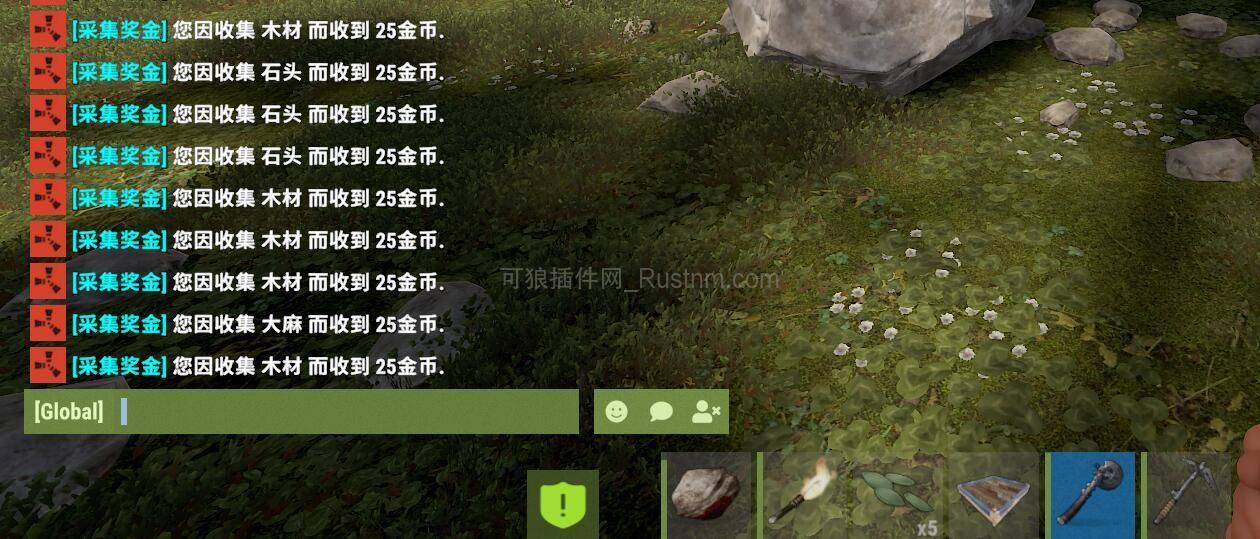 图片[1]-GatherRewards – 收集奖励 v1.7.1-Rust可狼插件网 | Rustnm - Rust插件网