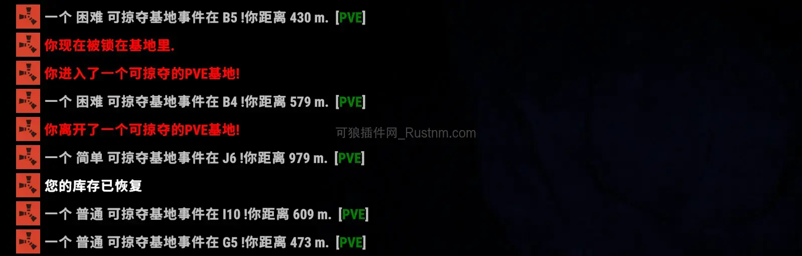 图片[1]-RaidableBases – 可劫掠基地高级版 v3.0.7-Rust可狼插件网 | Rustnm - Rust插件网