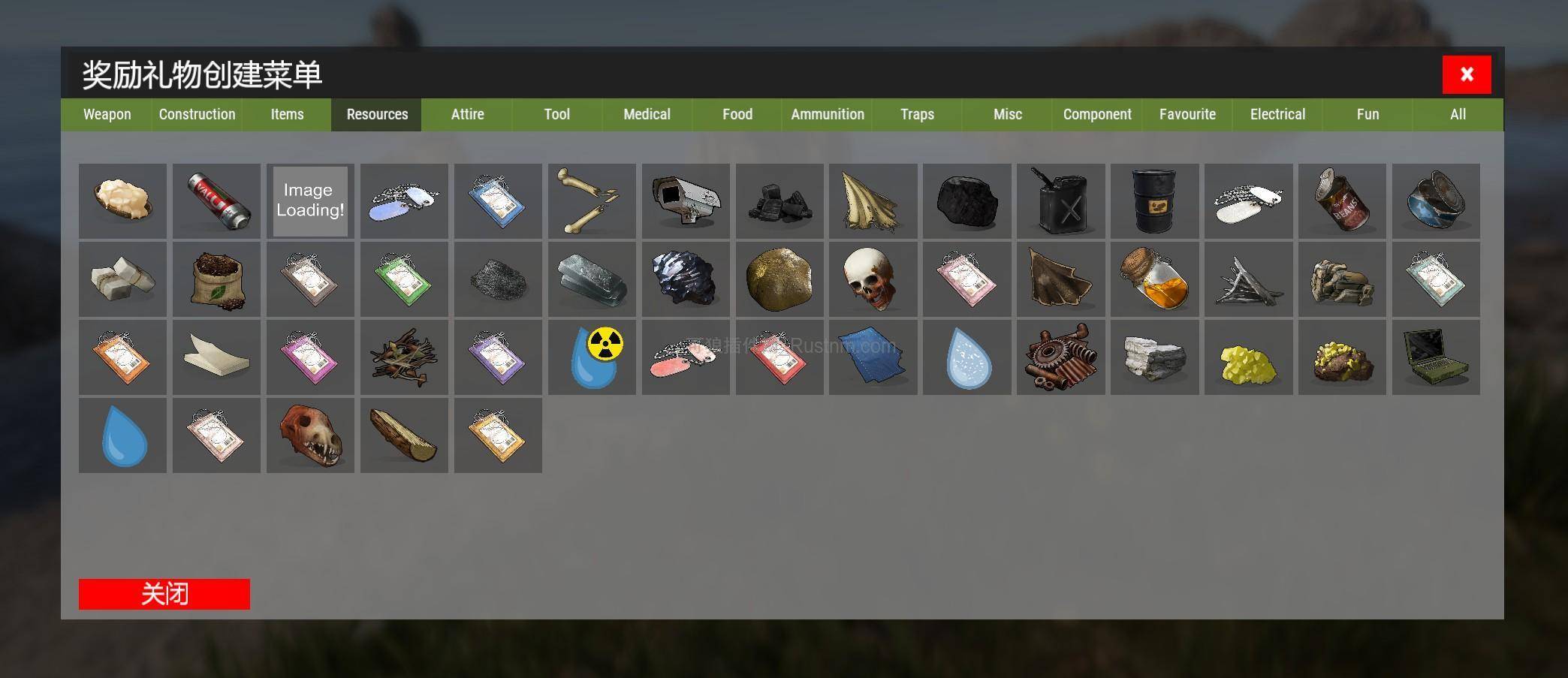 图片[2]-RewardGifts – 在线时长奖励 v2.2.5-Rust可狼插件网 | Rustnm - Rust插件网