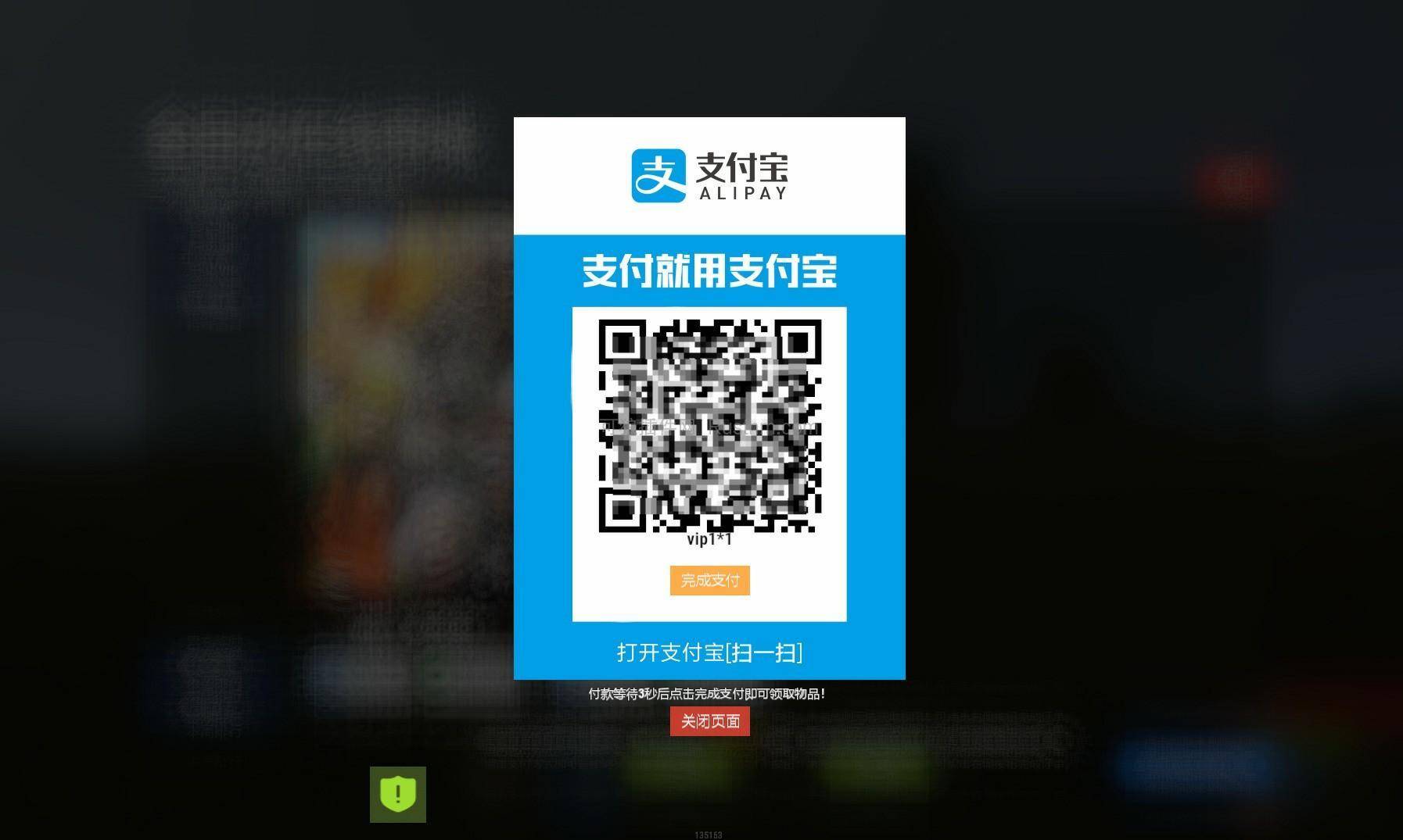 RustBotShop – 自动充值商城 v1.0.0-Rust可狼插件网 | Rustnm - Rust插件网