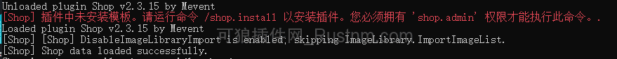 图片[4]-Shop – 游戏金币商城  v2.3.17-Rust可狼插件网 | Rustnm - Rust插件网