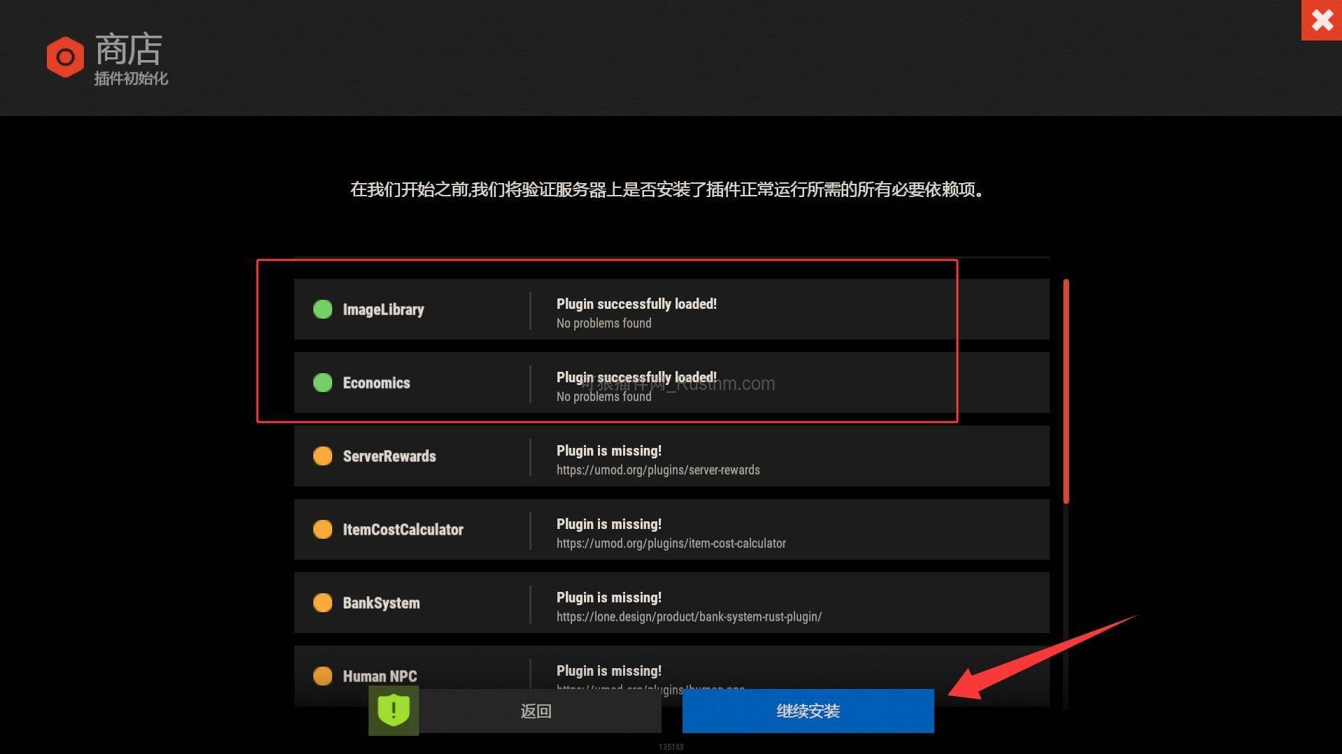图片[6]-Shop – 游戏金币商城  v2.3.17-Rust可狼插件网 | Rustnm - Rust插件网