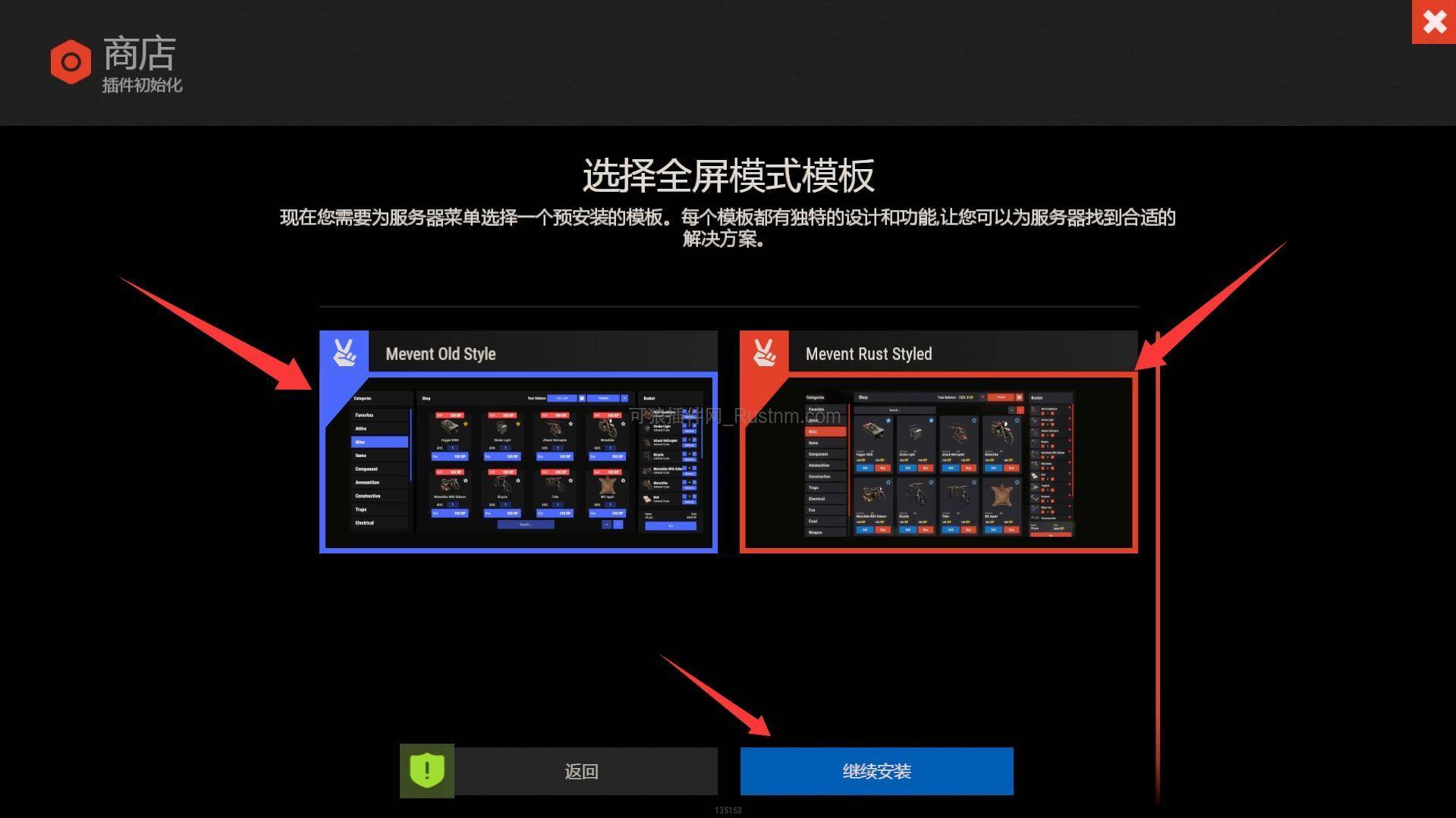 图片[7]-Shop – 游戏金币商城  v2.3.17-Rust可狼插件网 | Rustnm - Rust插件网