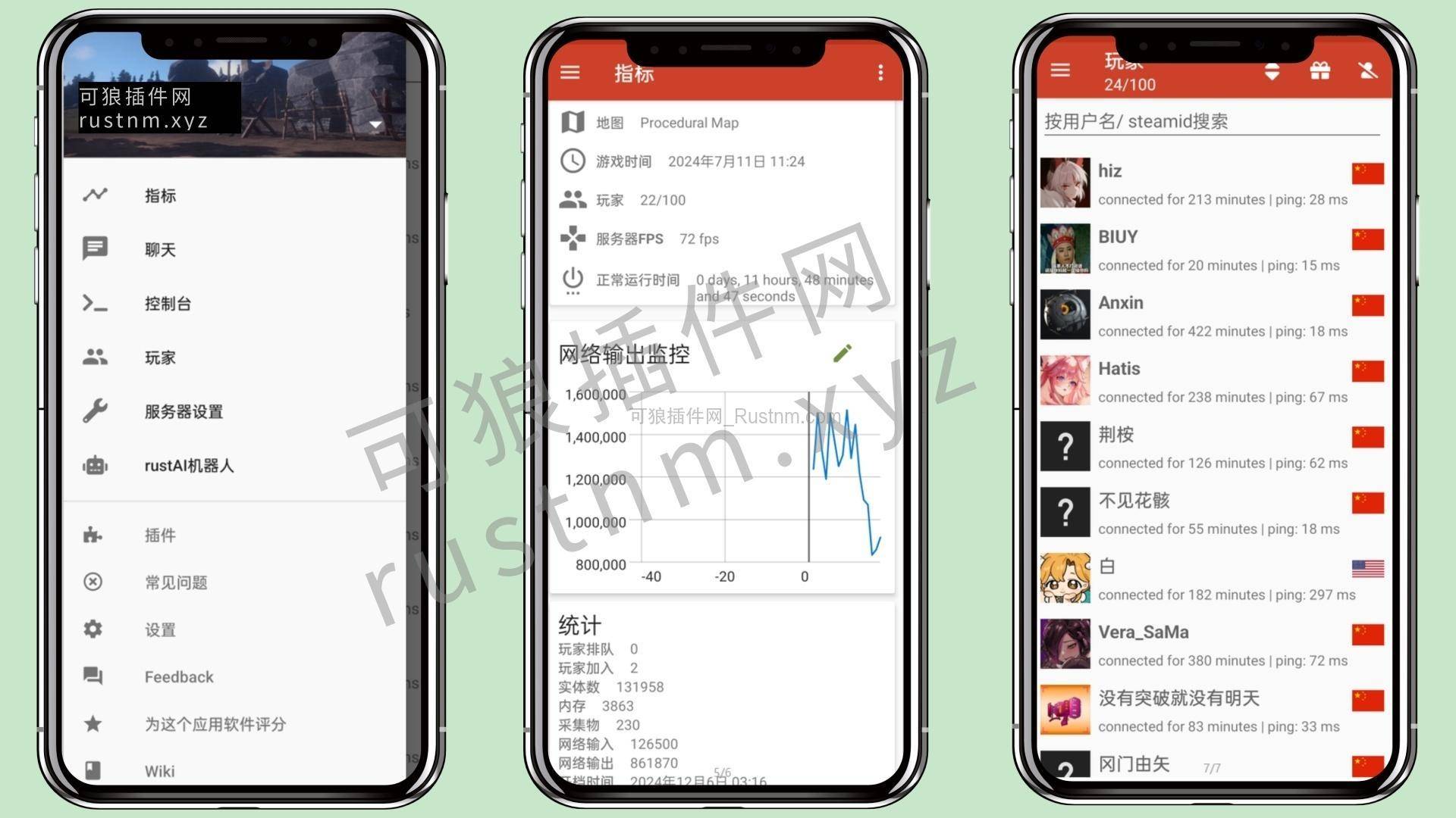 图片[1]-RustControlAPP – Rust控制软件 v4.1.1-Rust可狼插件网 | Rustnm - Rust插件网