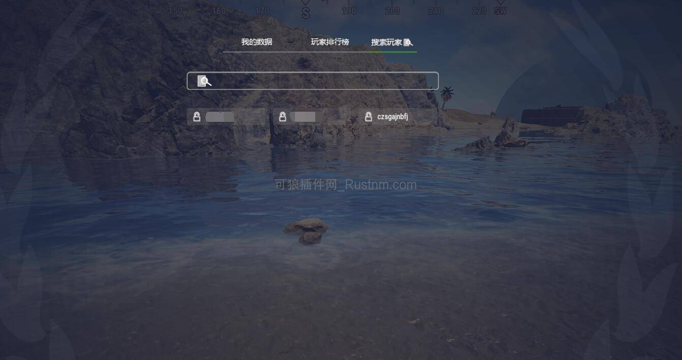 图片[2]-XDStatistics – 玩家排行系统 v3.2.8-Rust可狼插件网 | Rustnm - Rust插件网