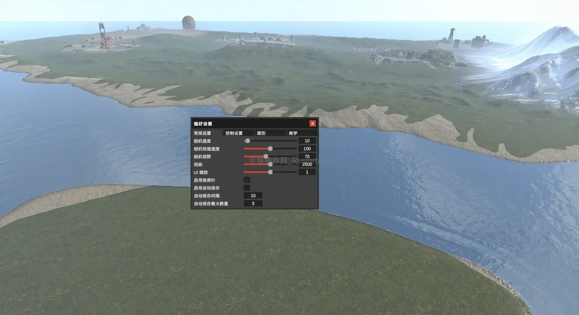 图片[2]-RustEditCN – 地图编辑器汉化版 v1.2.18-Rust可狼插件网 | Rustnm - Rust插件网
