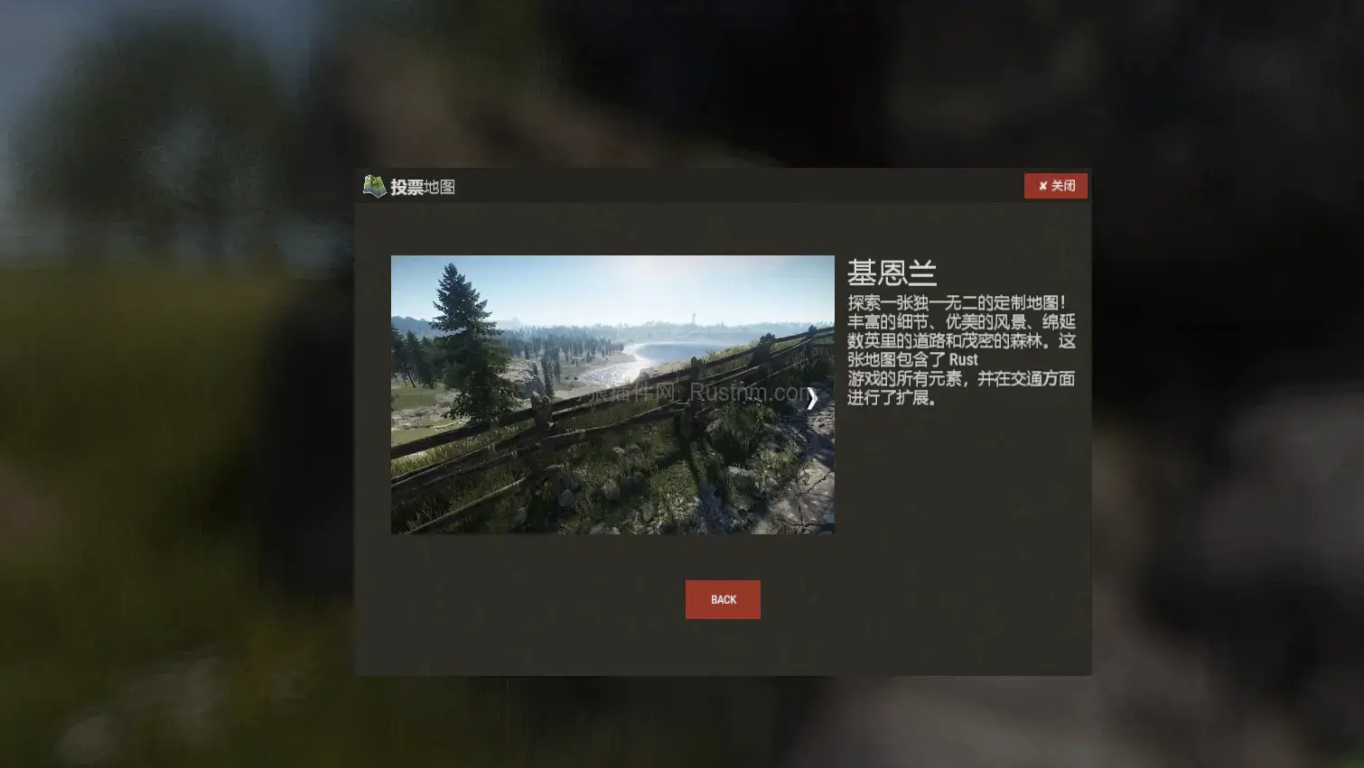 图片[2]-VoteMap – 投票地图 v1.1.8-Rust可狼插件网 | Rustnm - Rust插件网